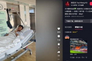 开云平台-早日康复！徐宏杰社媒：手术顺利完成，多谢所有人对我的支持
